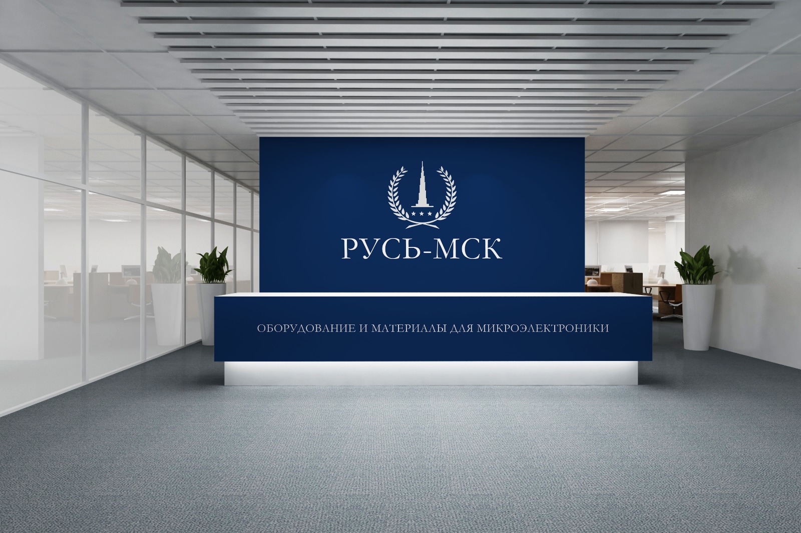 rusmsk_office