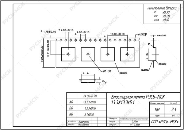 13.3x13.3x5.1_24 мм RUS-MSK