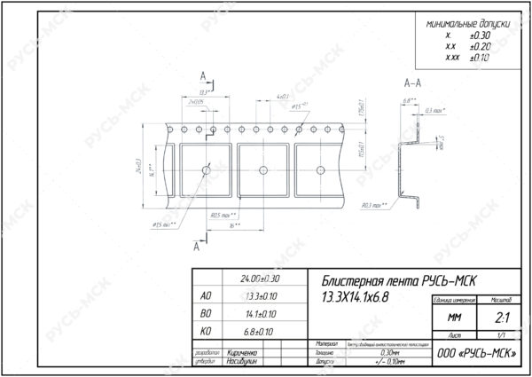 13.3x14.1x6.8_24 мм RUS-MSK