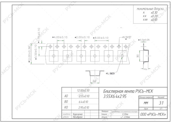 3.55x6.4x2.95 12 мм RUS-MSK