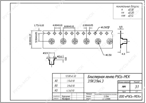 3.8x3.8x2.8 12 мм RUS-MSK