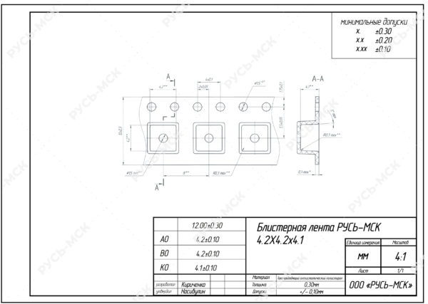 4.2x4.2x4.1 12 мм RUS-MSK