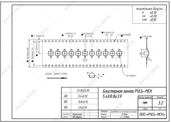 5.4x8.8x3.9_32 мм RUS-MSK