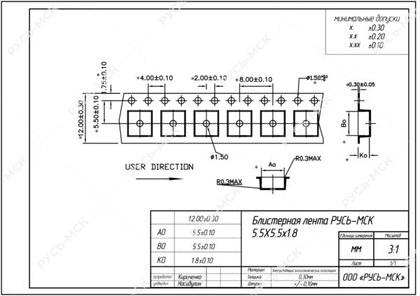 5.5x5.5x1.8 12 мм RUS-MSK