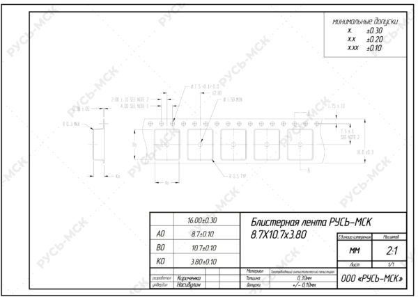 8.7x10.7x3.8 16 мм RUS-MSK