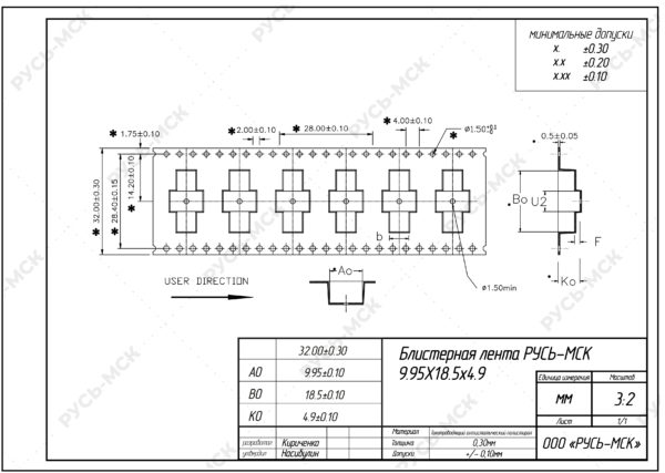 9.95x18.5x4.9_32 мм RUS-MSK